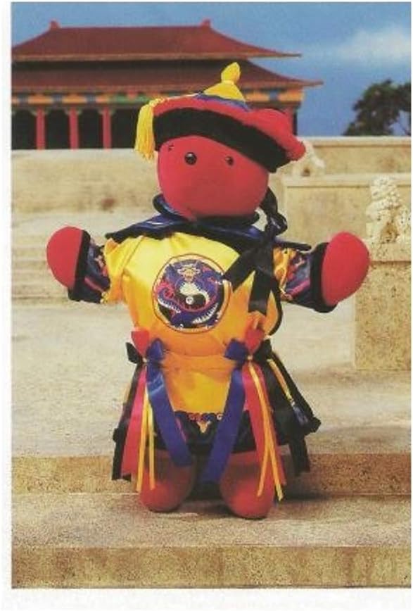 North American Bear VIB 20" Cloth Bear VIB Last EMPBEARER 3055 image 3