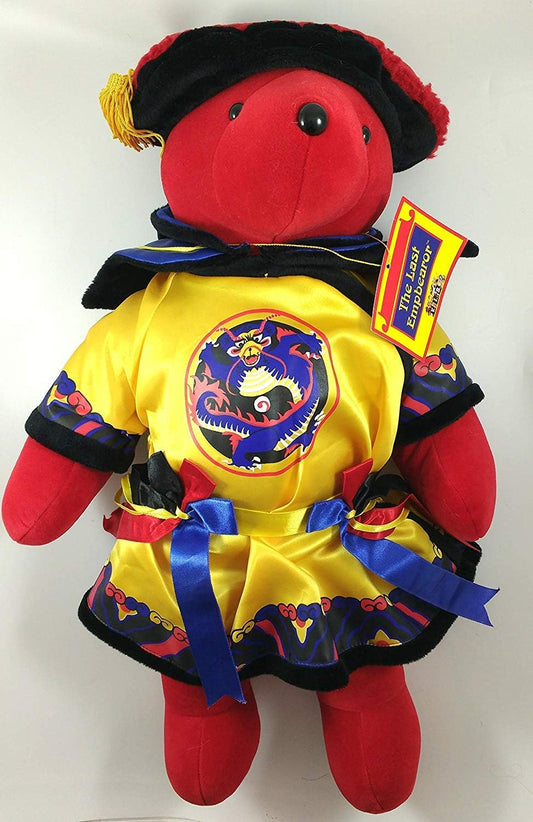 North American Bear VIB 20" Cloth Bear VIB Last EMPBEARER 3055 image 0